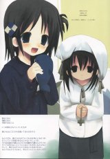 BUY NEW white paper - 147356 Premium Anime Print Poster